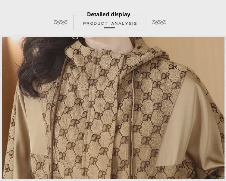 Осень 2023 Женская модная ветровка с капюшоном и принтом - Маленький размер, трендовая верхняя одежда