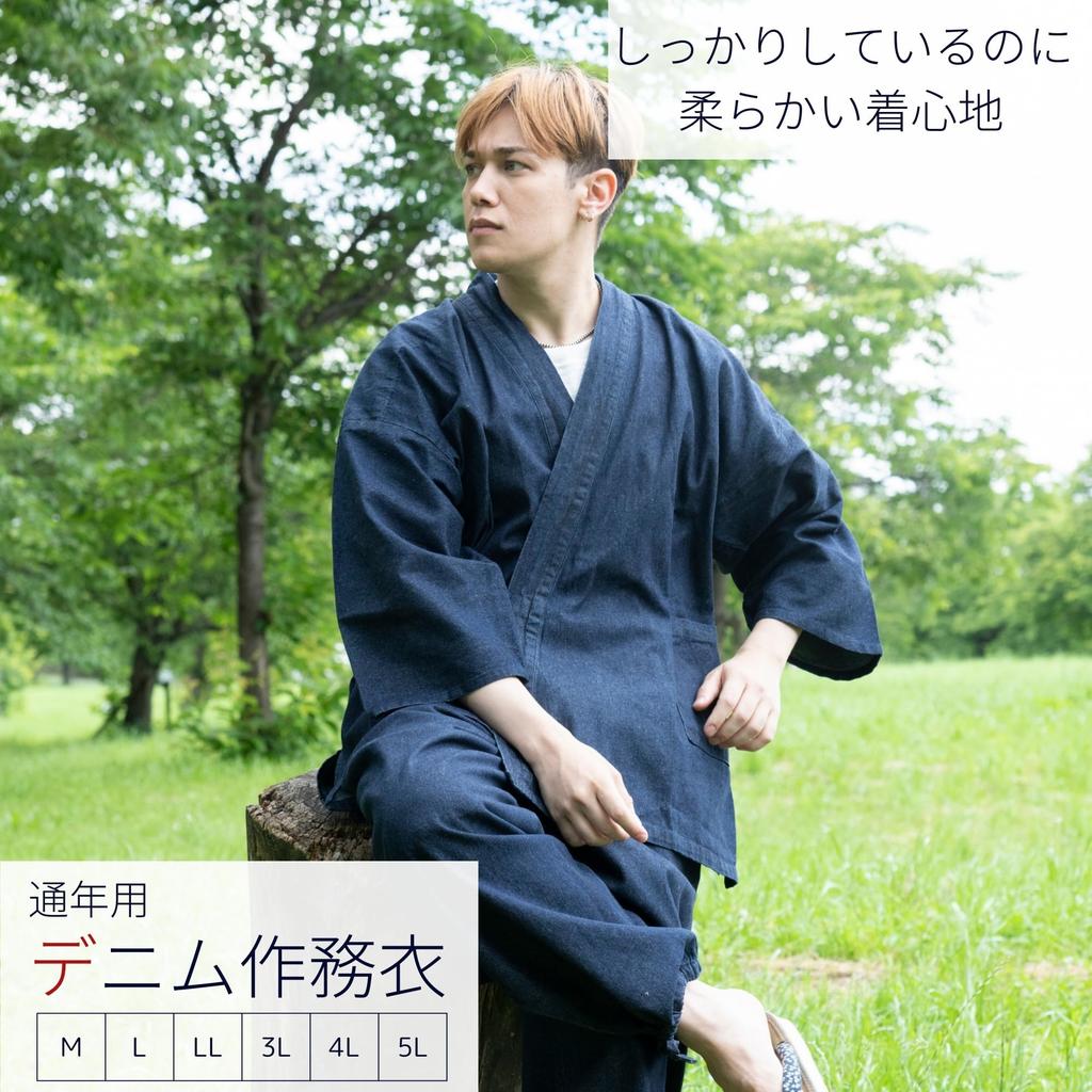 Edoten Men's Japan Kimono Denim Samue NV XXXL