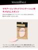 MAQUILLAGE Sponge Puff Liquid Sponges Puffs Foundation Puffs Makeup Tools Shiseido (for Makeup) &
