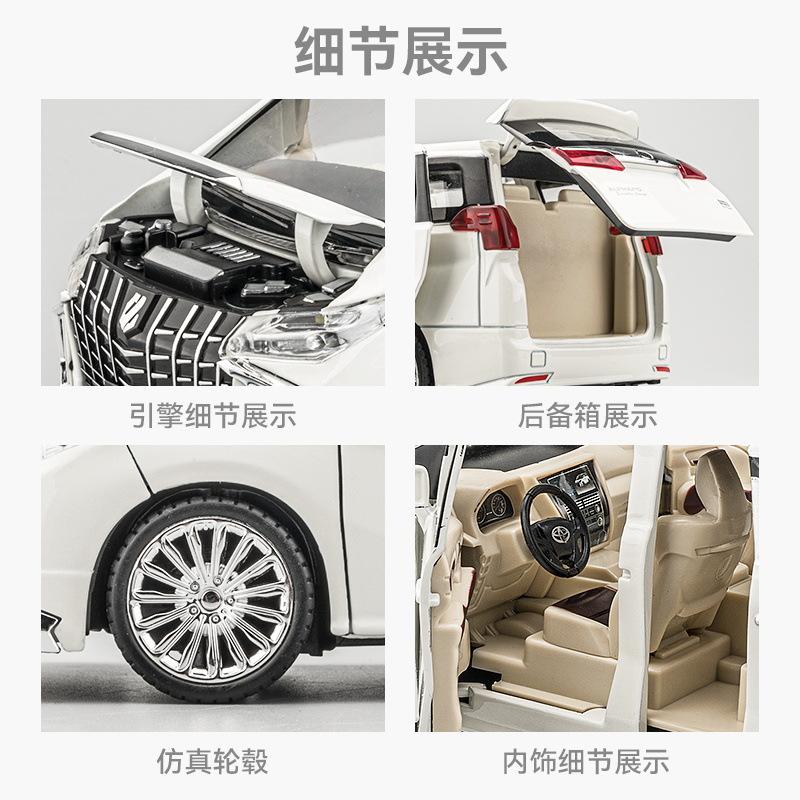 1:24 Vellfire Alphard Сплав MPV Модель Игрушечная Машина Металл Литье под Давлением Двери Открываются Звук Свет Бизнес-Машины Модели Детское Хобби Украшения
