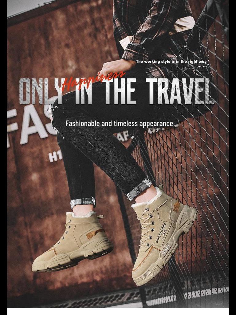 Мужские зимние ботинки Martin Plus Velvet - высокие, толстые, теплые рабочие ботинки в корейском стиле