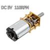 1pc N20 DC Gear Motor with Metal Bracket & Screws, 3-6V High Torque Slow Speed Motor for DIY Robot & Toys