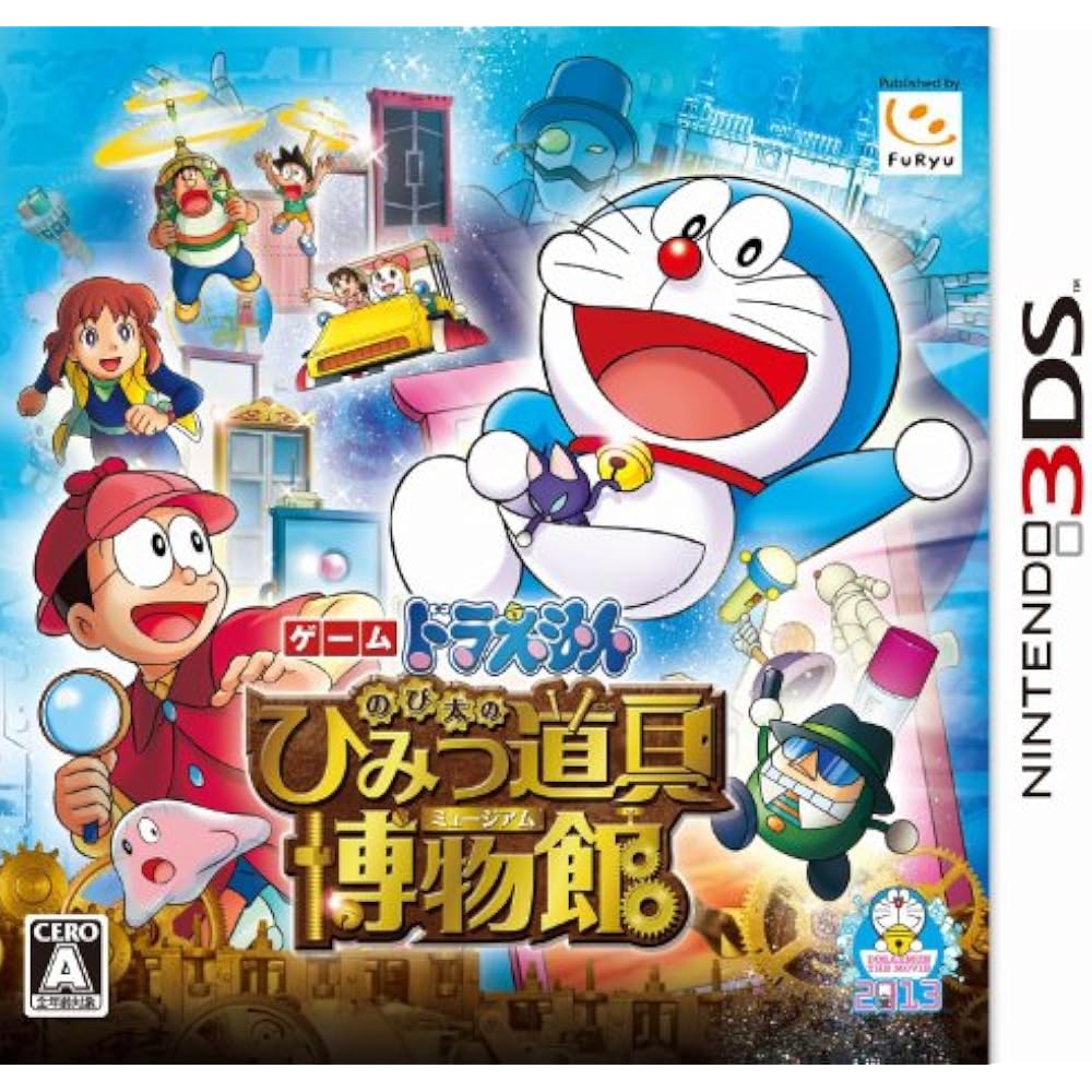 Дораэмон: Музей Секретных Гаджетов Нобиты - 3DS
