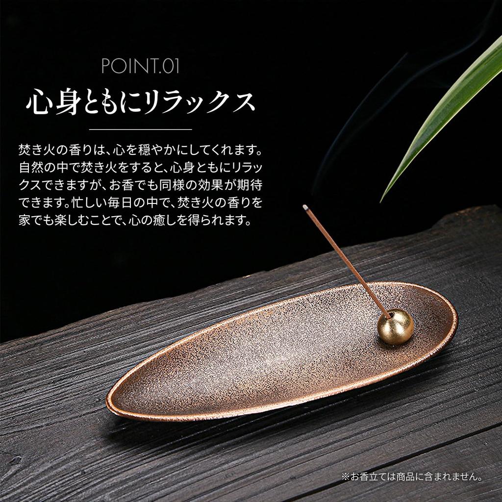 Можжевеловый ладан для улицы Натуральный Без Без Мистическое дерево от Umekundo и Короткое горение Мини-размер "TAKIBI" Использование, Аромат, Красители, Консерванты,