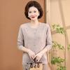 Thin Chinese Women's Outer Shirt Middle-aged and Elderly Women's Spring and Autumn Knitted Sweater Cardigan Mother Jacket Long-sleeved Top