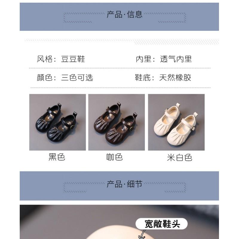 Girls Soft Sole Slip Resistant Princess Shoes Toddlers 1-6 Years School Style Mary Janes