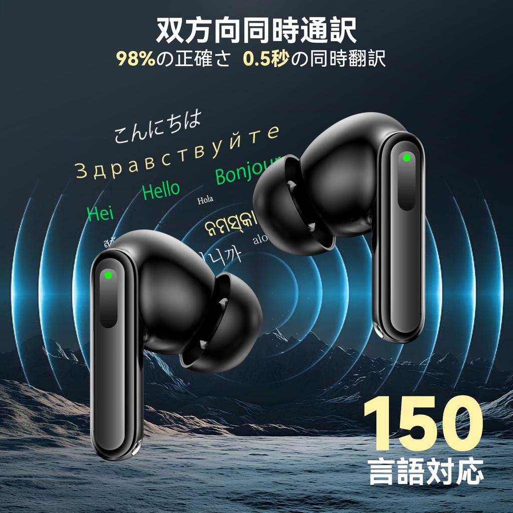 AUTOOSE Earphone Supports 150 Simultaneous Directional Noise Voice Bluetooth Dedicated Compatible with iOS Ideal for Overseas Travel and Business No