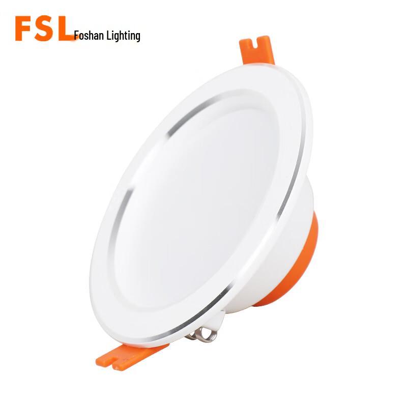 FSL Meijia II Series 3.5-inch 7W LED Downlight