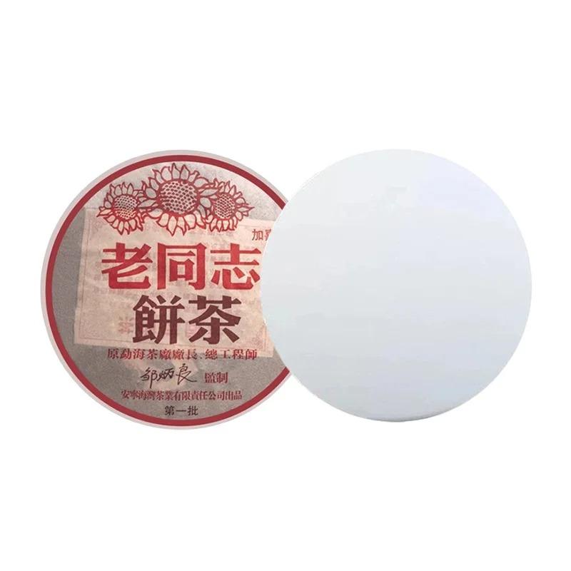 357 г китайский чай пуэр из провинции Юньнань, модель для самостоятельной свадебной вечеринки, антикварная полка, украшение с узором, без упаковки, модель