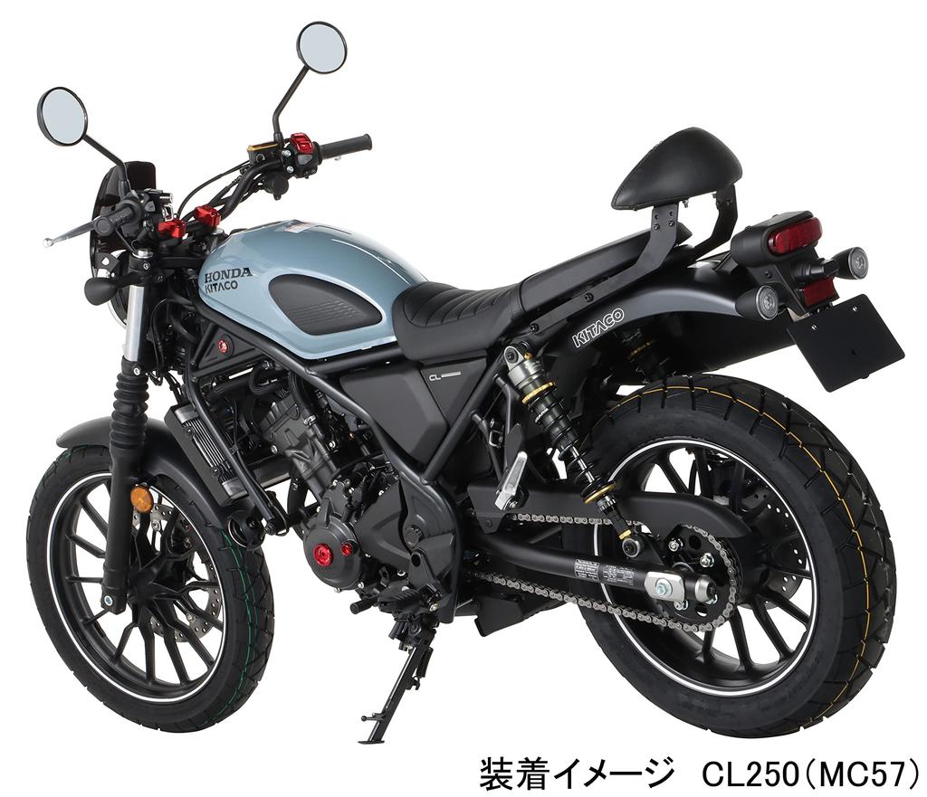 Kitaco 80-564-18701 Держатель шлема K-Tour Тип 2 CL250 (MC57) черный