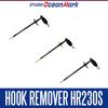 Снятие крючка с рыбы Ocean Hook Remover HR230S [Studio Mark]