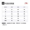 Мужские футболки Li Ning Синие с круглым вырезом Умеренный прямой крой ATSR259-5