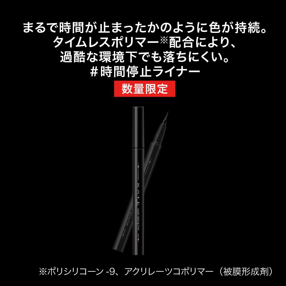 Подводка для глаз Kate Super Lasting Liner Eyeliner BK-4