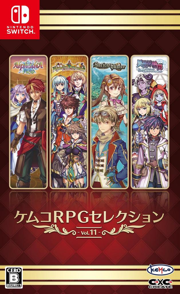 Kemco RPG Selection 11 Switch Vol. -