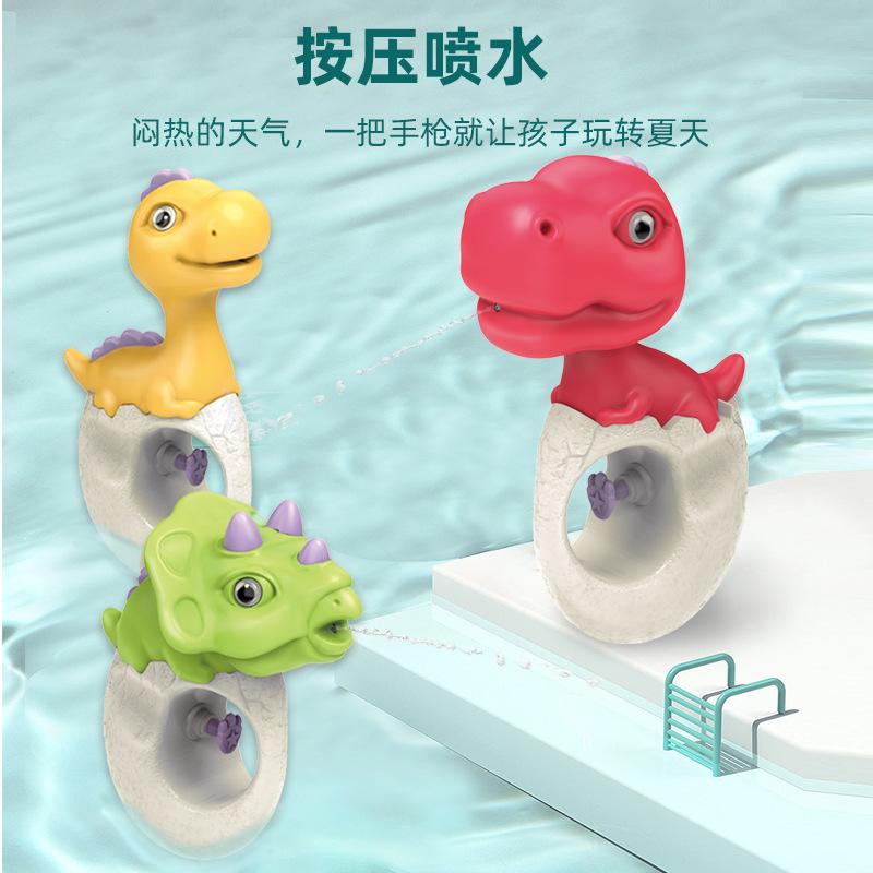 Mengqu Cartoon Dinosaur Model Water Toy Children'S Summer Beach Pool Interactive Battle Water Toy