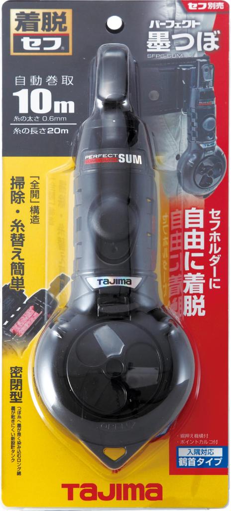 Tajima Safe System Safe Perfect Ink Pot Equipped with a round safe hook that can be worn around the The main body can be fully opened without tools