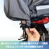 TANAX MOTOFIZZ MP-352 Motorcycle Seat Bag Rain Cover No Blow Rain Cover XL Anti-Flapping