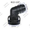 middle size 22mm Exhaust pipe fittings Exhaust tube plastic connector Fuel line connector for car 1pc