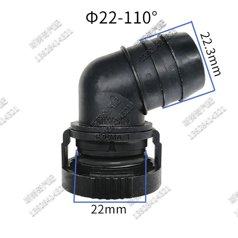 middle size 22mm Exhaust pipe fittings Exhaust tube plastic connector Fuel line connector for car 1pc