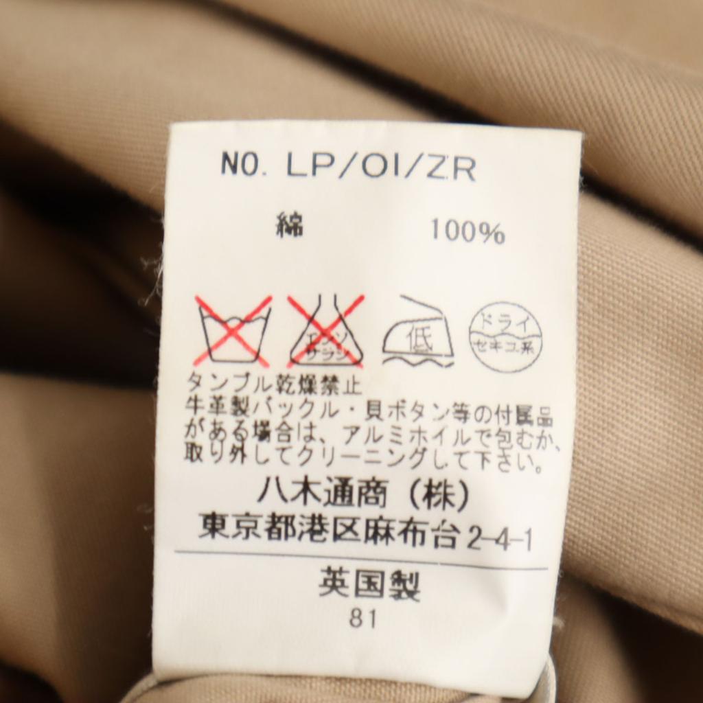 Макинтош Сделано в Шотландии тренч 32 бежевый Женский Б/У