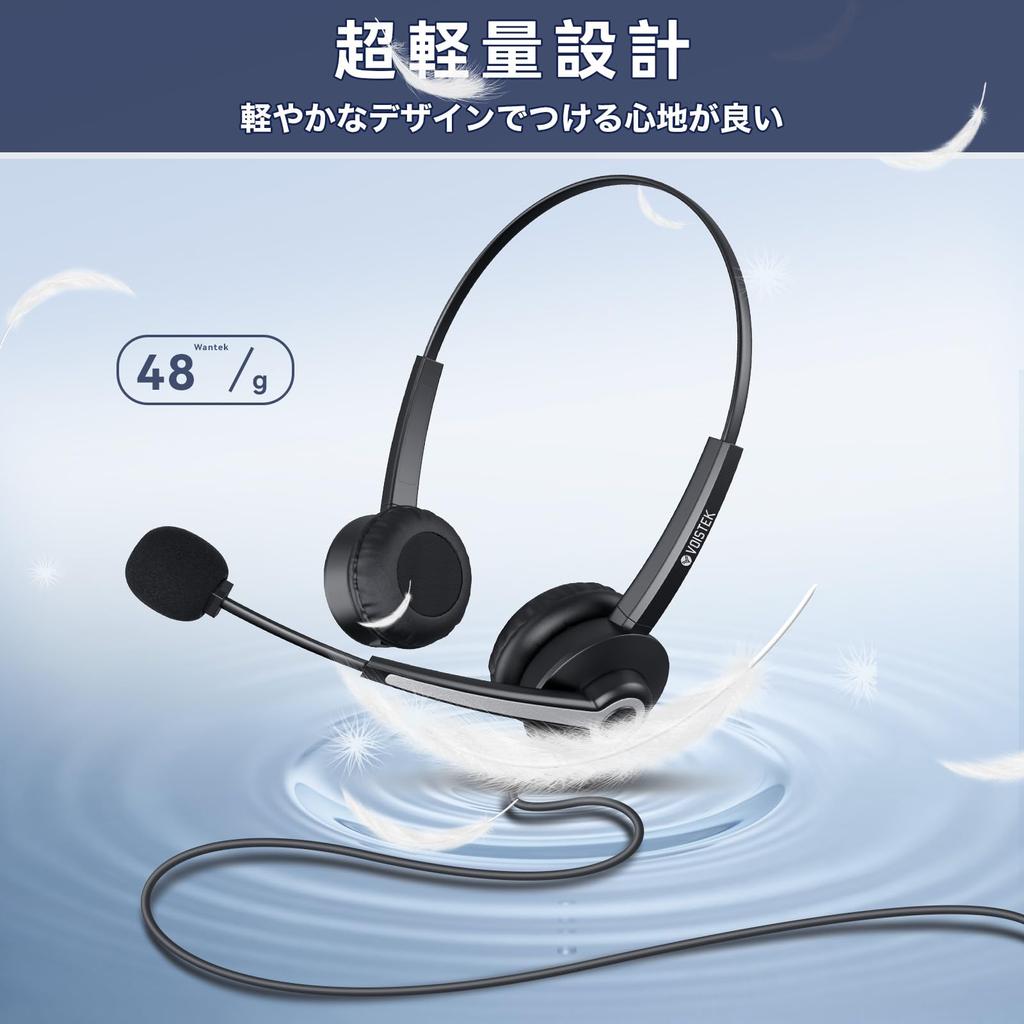 Voistek Новая гарнитура USB бинауральный шумоподавляющий микрофон 3-х сторонняя гарнитура подходит для веб-звонков удаленных телекоммуникаций онлайн работа на дому