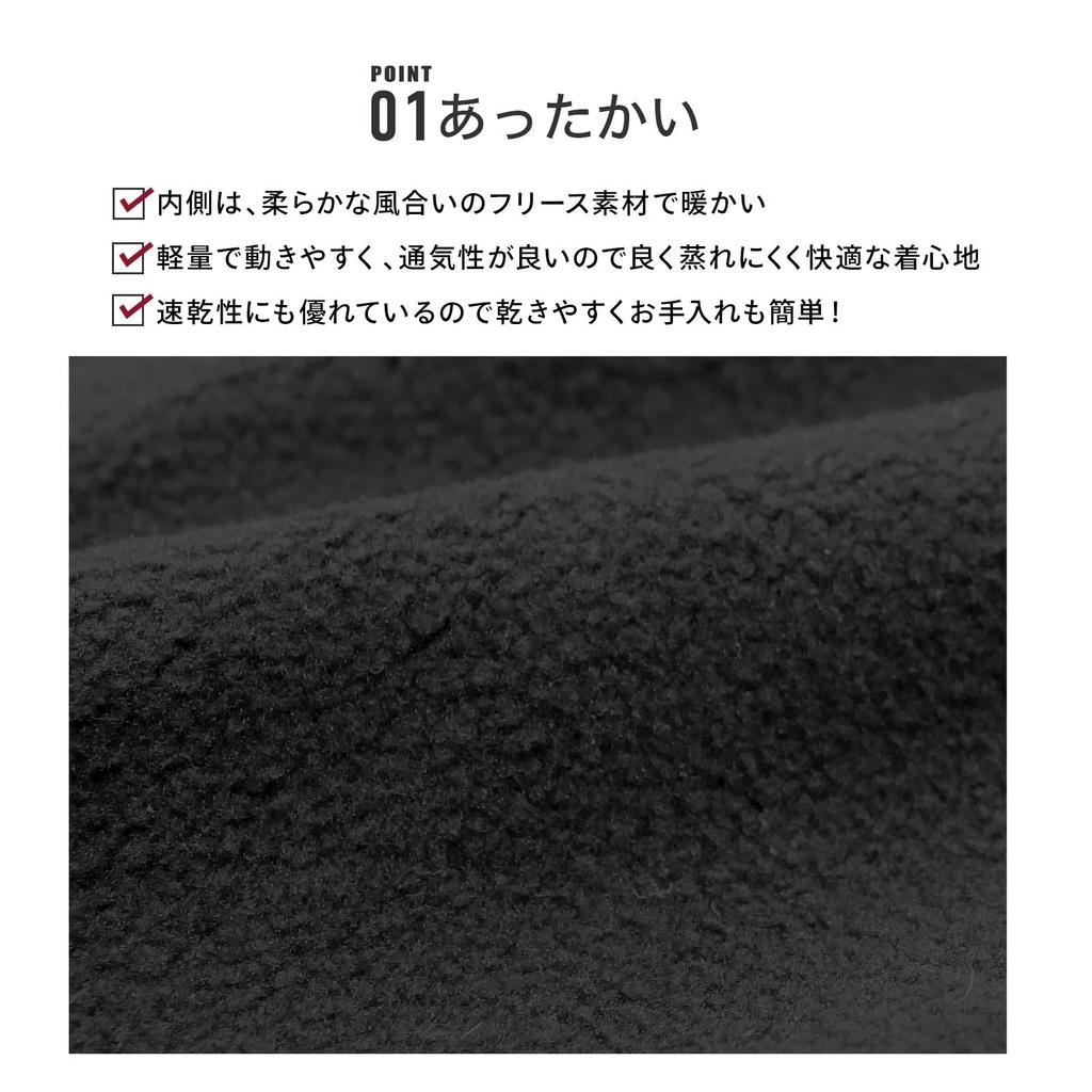 Зимний холодный флис LL Коричневый [Русалка Ookini] Samue, Samue, Флис, Мужской, Защита, Подкладка, С наполнителем, Размер, Коричневый,