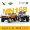 Mn168 Range Rover Симуляция Пульт Дистанционного Управления Модель Внедорожника 1:12 4x4 Полномасштабный Land Rover Внедорожник Rccar