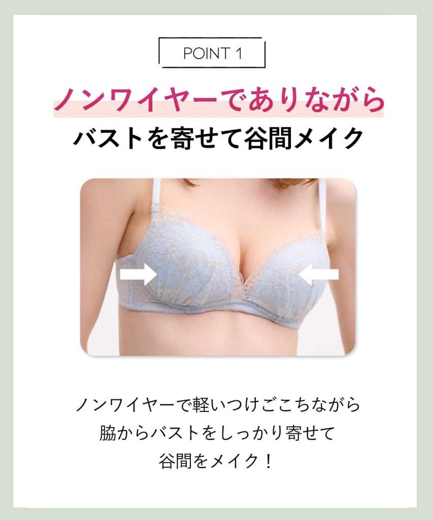 Бюстгальтер, который подчеркивает декольте и плотно поддерживает грудь по бокам BE F65 [Amphi/Wacoal] Без косточек [серия BLH393] Бюстгальтер, беспроводной, BLH393, женский,