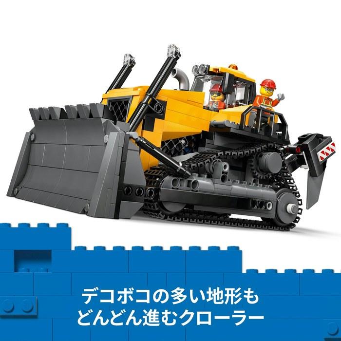 LEGO City Yellow Bulldozer 60466 (Multicolor)