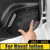 Автомобильные аксессуары для Haval Jolion 2022 2023, аудиодинамик из нержавеющей стали, автомобильный внутренний дверной громкоговоритель, чехол