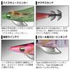 Daiwa Emeraldas Dart 2 Type SS Squid Luminous Orange Shrimp 3.5
