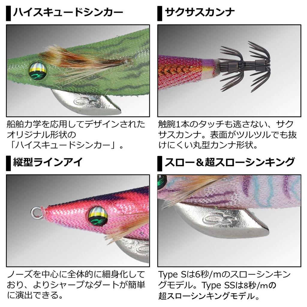 Daiwa Emeraldas Dart 2 Type SS Squid Luminous Orange Shrimp 3.5