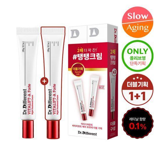 Ретиналь 0,1% DR.DIFFERENT Vitalift A Forte 2 шт.