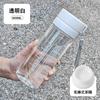 Бутылка для воды с отделением для чая пластиковый стакан студенческий парный стакан большая емкость спортивная бутылка для воды подарок для мероприятия пластиковый стакан