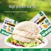 Фитнес отварная куриная грудка Dian Er Wa