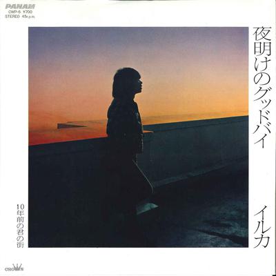 7-дюймовая пластинка IRUKA - Yoake No Good Bye / 10 Nen Mae No K CWP6 PANAM 1980 Япония Японская поп/рок