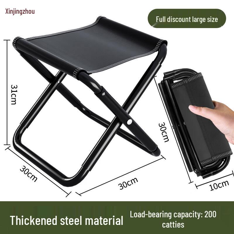 Outdoor Portable Folding Camping Chair