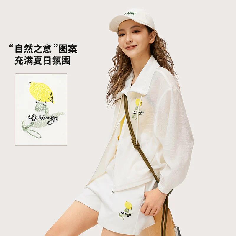 Li Ning Коллекция Культура Китая Тренч Женский Желтый Зеленый Принт По Всей Поверхности AFDU366-2