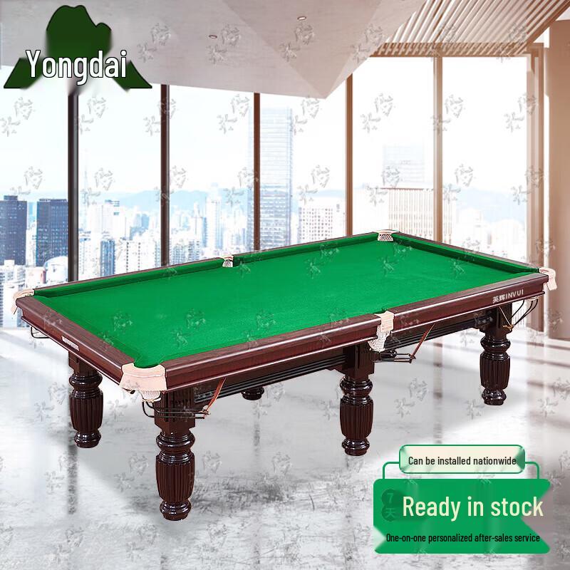 Yongdai 9-foot Chinese 8-Ball Pool Table