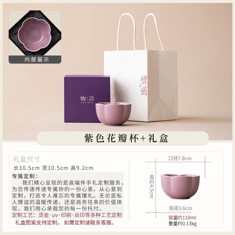 Purple teacup Ceramic tea set Master cup Gift large tea cup Drinking tea cup Thank you Companion gift Personal cup