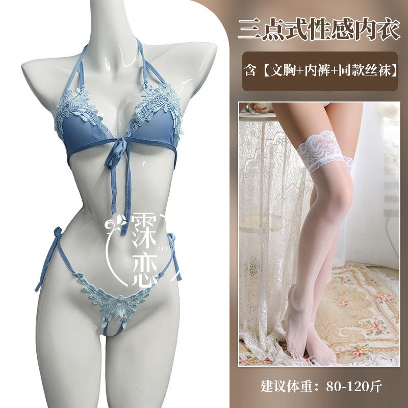 Sexy underwear, small breasts, three-point sexy lace, perspective temptation, open-file chest exposure, passion, pure desire suit