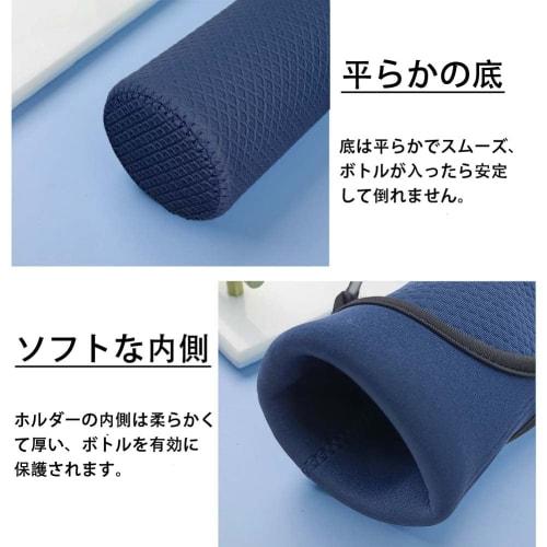 Futakuchi Insulated Water Bottle Cover for 500ml, 600ml, and 800ml Thermoses, Includes Handbag, Crossbody, or Shoulder Strap, and Includes Pouch for T