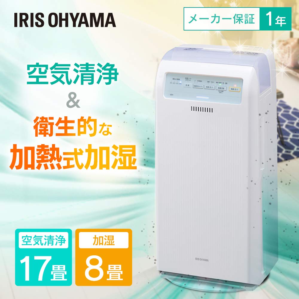 Увлажняющий очиститель воздуха Iris Ohyama 17 татами дезодорирующий пыльца подогрев белый HXF-C40-W