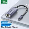 Адаптер Ugreen USB-C к Gigabit Ethernet