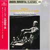 LP Record WILHELM FURTWANGLER, LONDON PHILHAR - Brahms: Symphony No.2 In D Major, O MZ5012 LONDON 1969 Japan Obi Classical Used