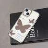 Белая простая бабочка для чехла мобильного телефона iPhone17promax 16 niche 14/13 Apple 15 зеркало для макияжа