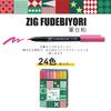 Kuretake Pen ZIG Fudebiyori Set Water-Based 24-Color CBK-55N/24VHD