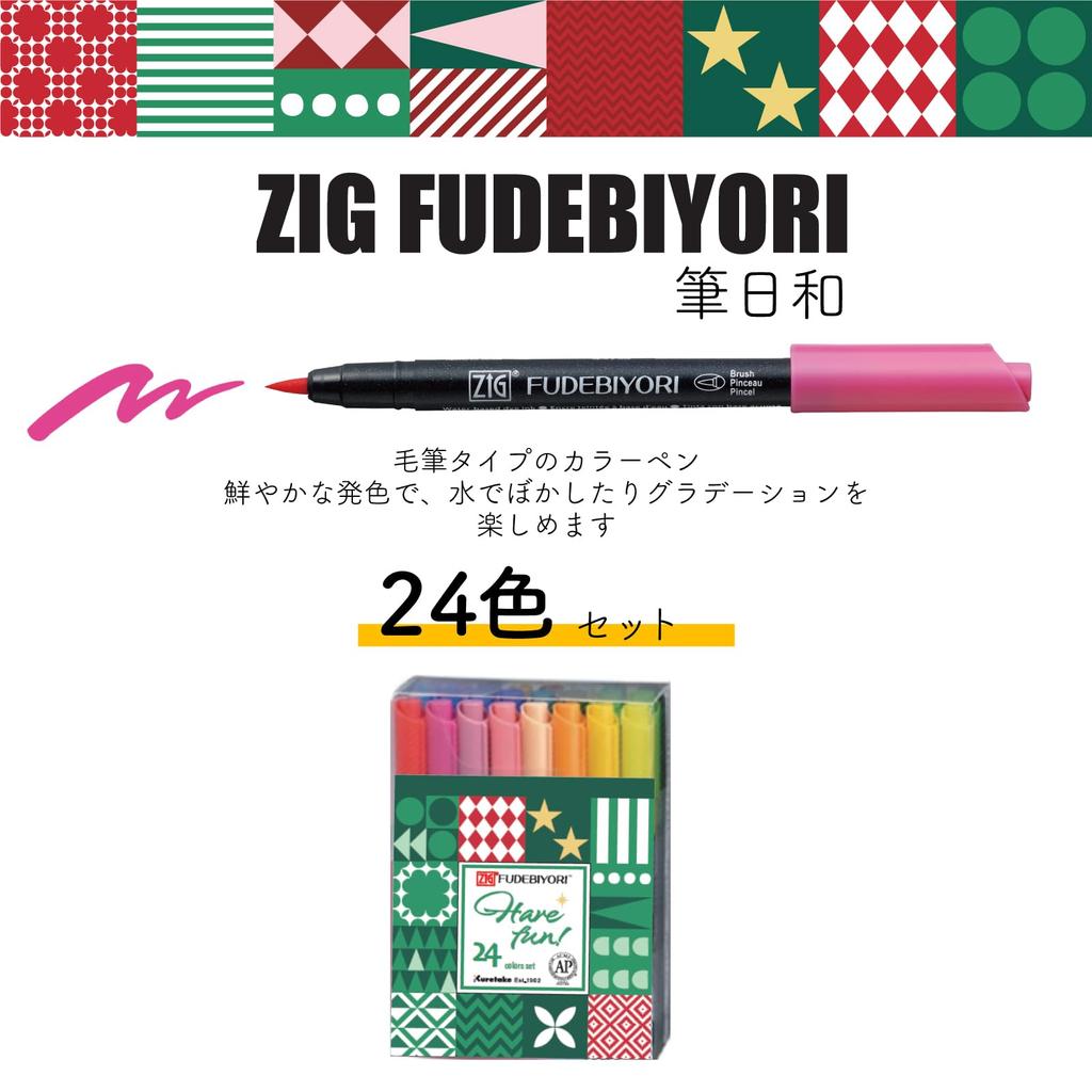 Kuretake Pen ZIG Fudebiyori Set Water-Based 24-Color CBK-55N/24VHD
