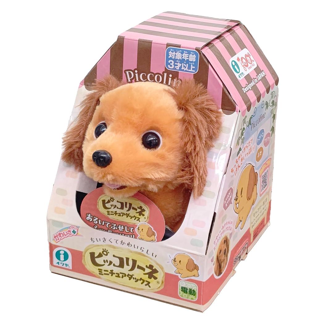 IWAYA Piccoline Miniature ST Mark Ages 3 and Plush Toy Dachshund, Certified, Up, Battery-Operated