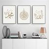 Allah Islamic Poster Muslim Mural Quotes Canvas Print Arab Calligraphy Wall Art Painting Modern Living Room Decoration Picture